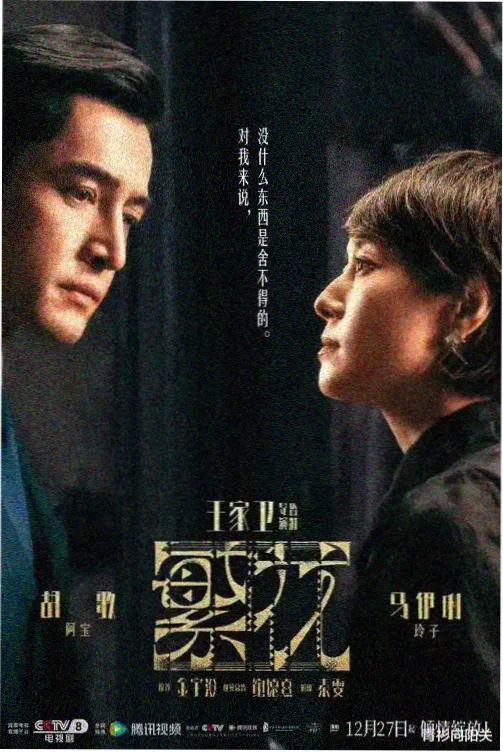 深夜食光料理人 剧集在线观看