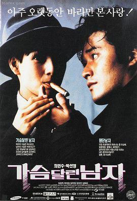 机械之心 Zero 剧场版在线观看