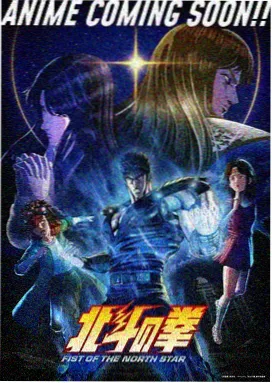银翼骑士团 新番在线观看