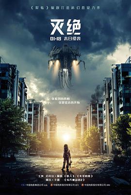 最后的涂鸦 电影在线观看