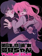 百鬼夜行抄新装版 漫画在线阅读