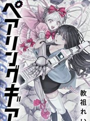 空白剧本 漫画在线阅读