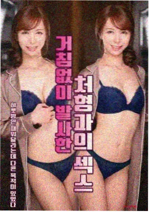 逆流年代