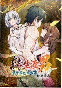 零号试验体 在线观看